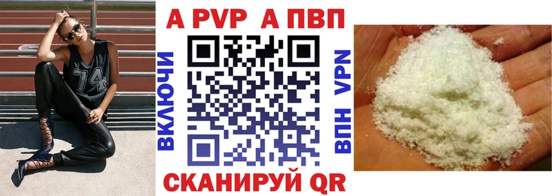 Виды наркотиков купить Бавлы ГАШИШ  Alpha PVP  Мефедрон 