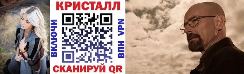 где купить наркотик  KRAKEN tor  Amphetamine VHQ  Бавлы 