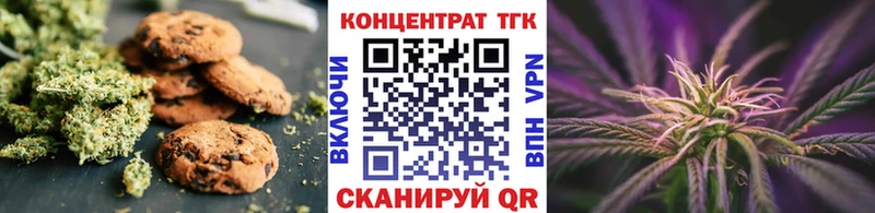 Еда ТГК конопля что такое наркотик Бавлы