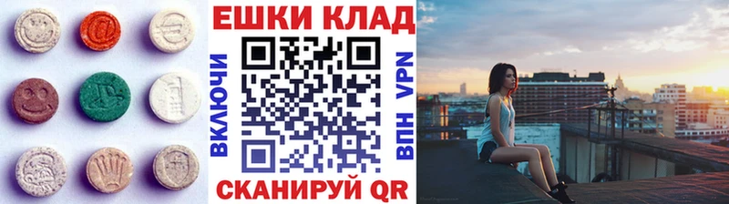 купить наркотики цена  Бавлы  ЭКСТАЗИ 280мг 
