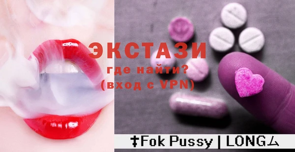 ALPHA PVP Абаза