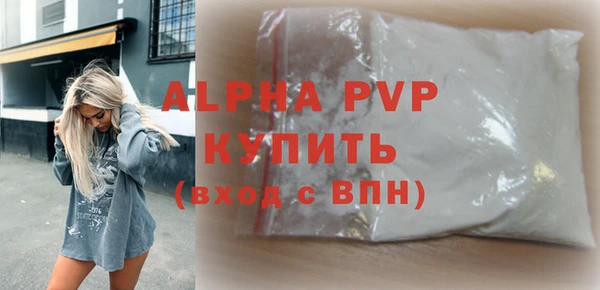 ALPHA PVP Абаза