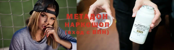 амфетамин Абдулино