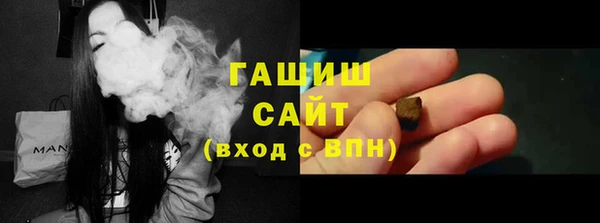 амфетамин Абдулино