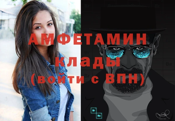 а пвп мука Алексин