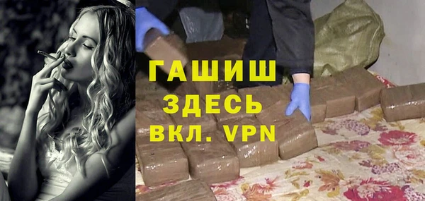 амфетамин Абдулино