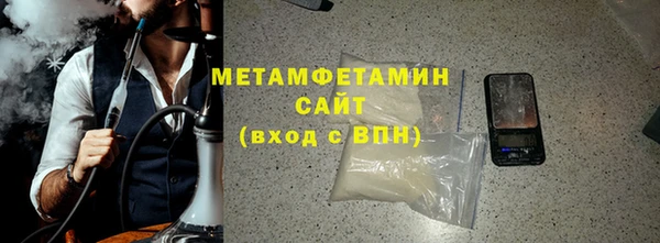 амфетамин Абдулино