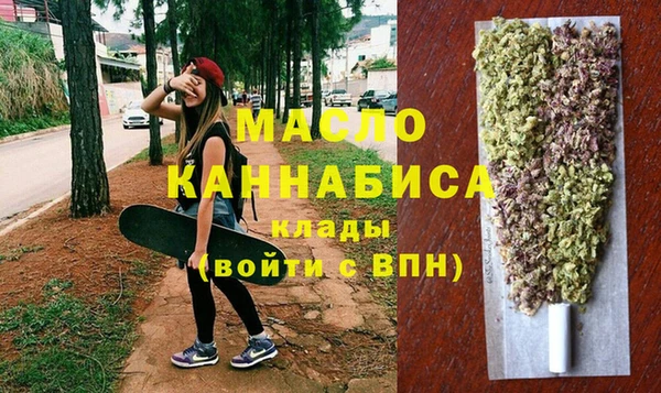 ALPHA PVP Абаза