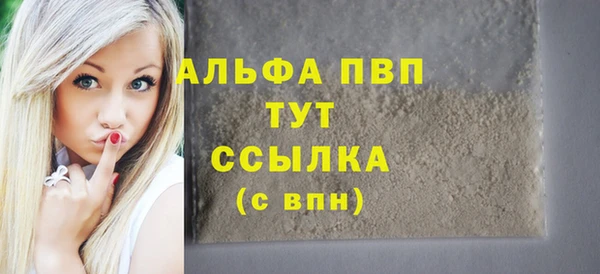 ALPHA PVP Алзамай