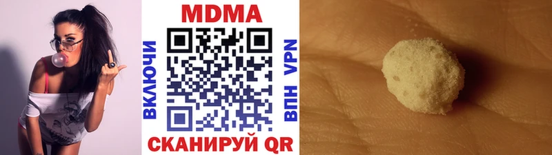 МДМА VHQ  Бавлы 