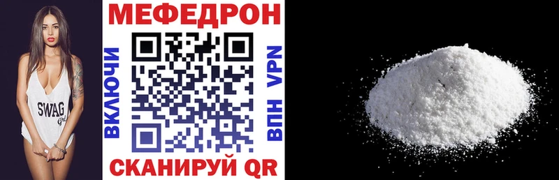 Меф mephedrone  ОМГ ОМГ ONION  Бавлы 