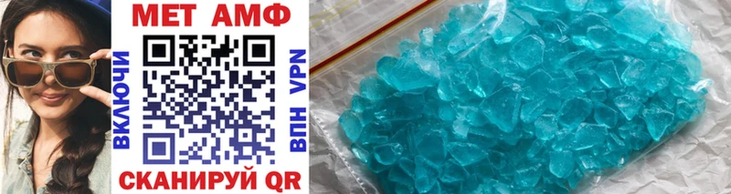Первитин Methamphetamine  МЕГА зеркало  Бавлы 