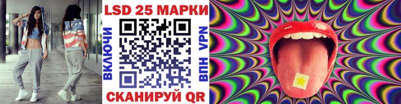 где купить наркоту  mega рабочий сайт  Марки N-bome 1,8мг  Бавлы 