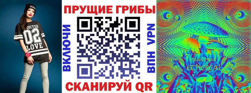 Галлюциногенные грибы мицелий  Бавлы 